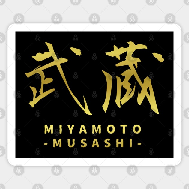 MIYAMOTO MUSASHI ( kanji calligraphy) Sticker by Rules of the mind